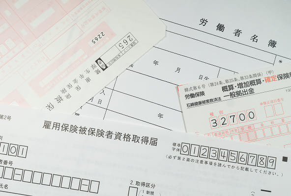 社会保険・労働保険手続き・助成金申請